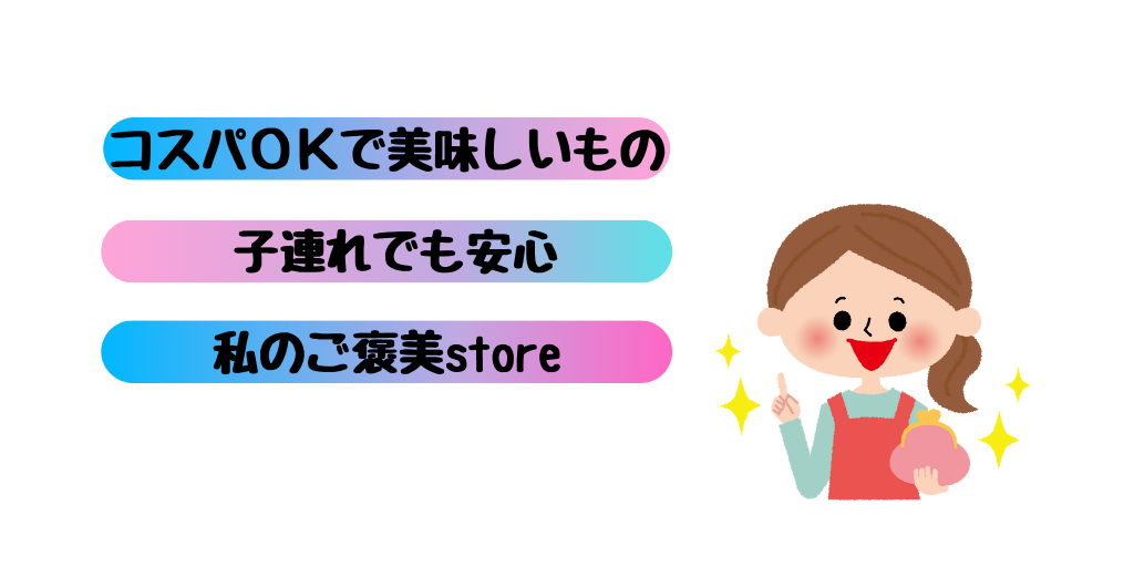 滋賀県の美味しいパン屋さんは石山にある 鈴屋レポ スタッフさん了承済 Plusxyou